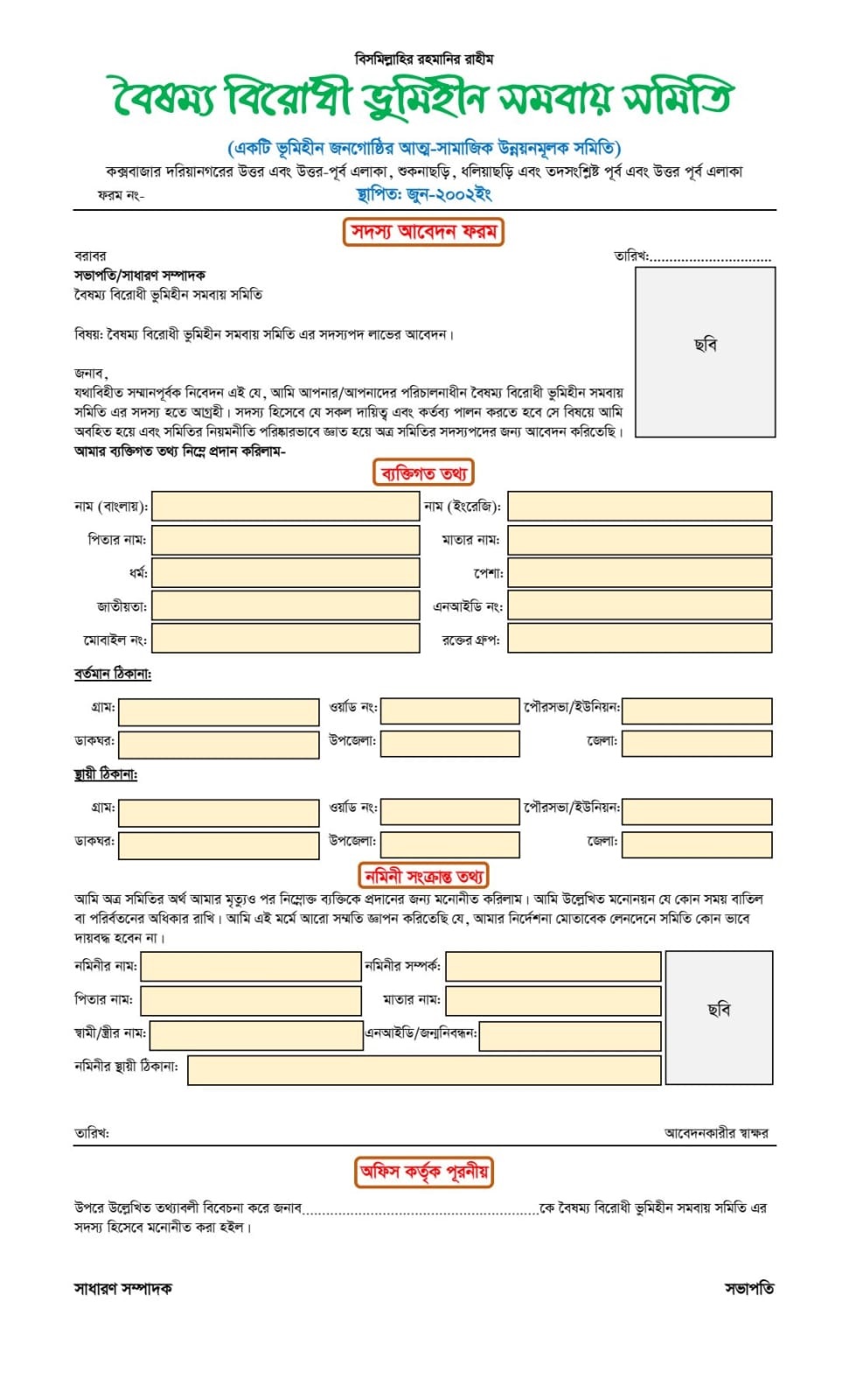 My test product